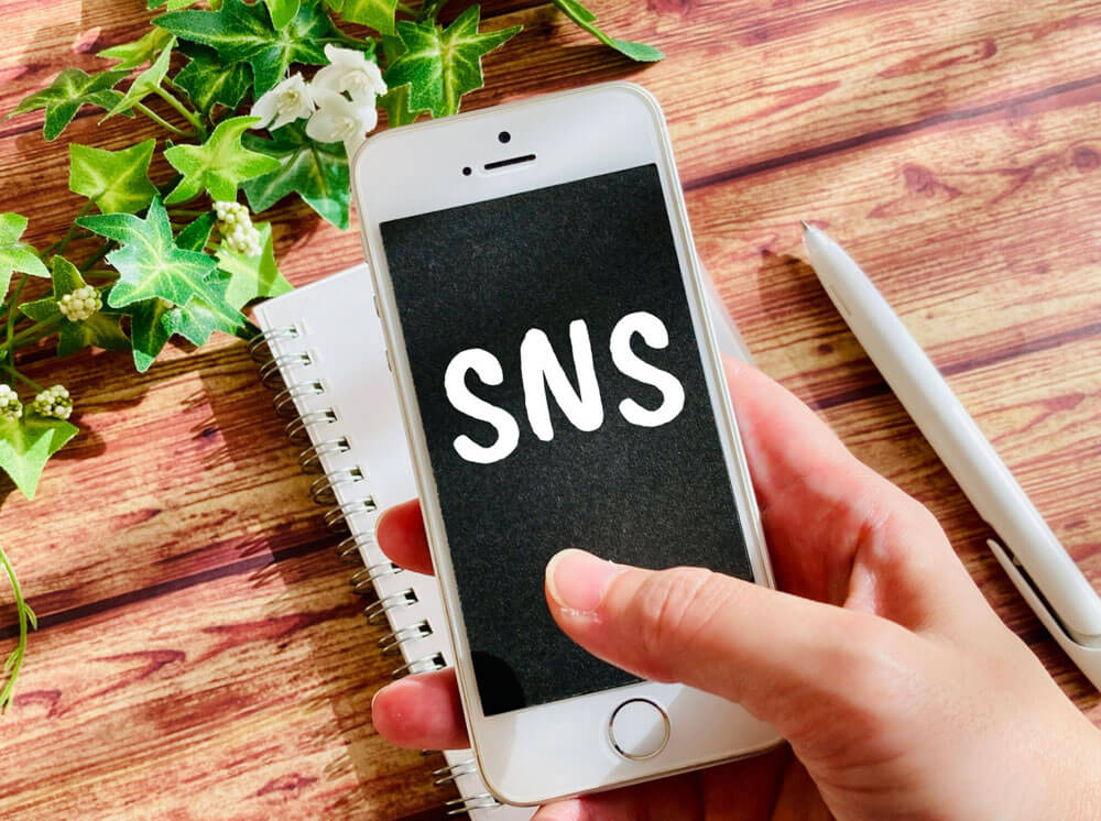 SNSで集客