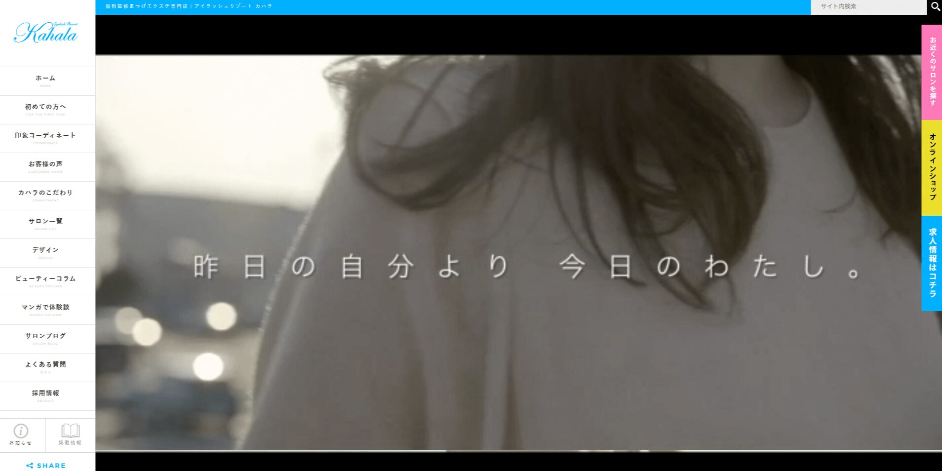 kahalaの画像